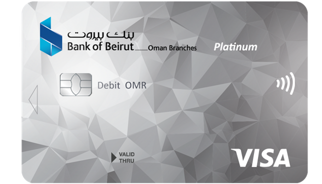 بطاقة  Oman Visa Platinum Debit